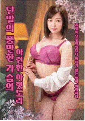 以家人之名资讯 导演丁梓光